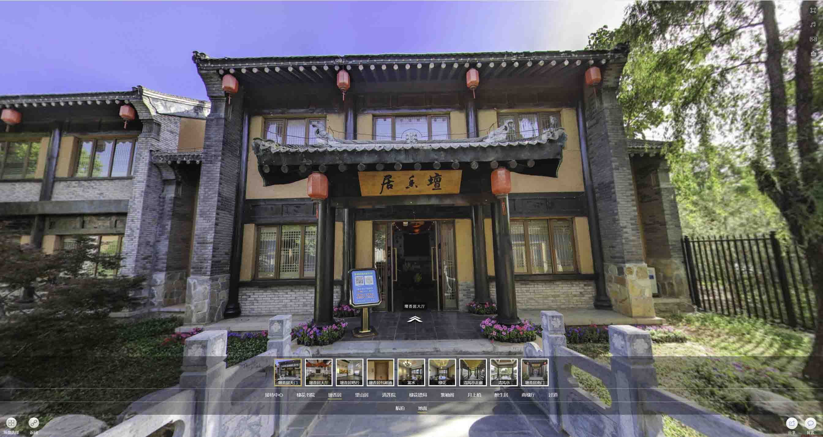 宁武美好蕴育生活馆720全景展示