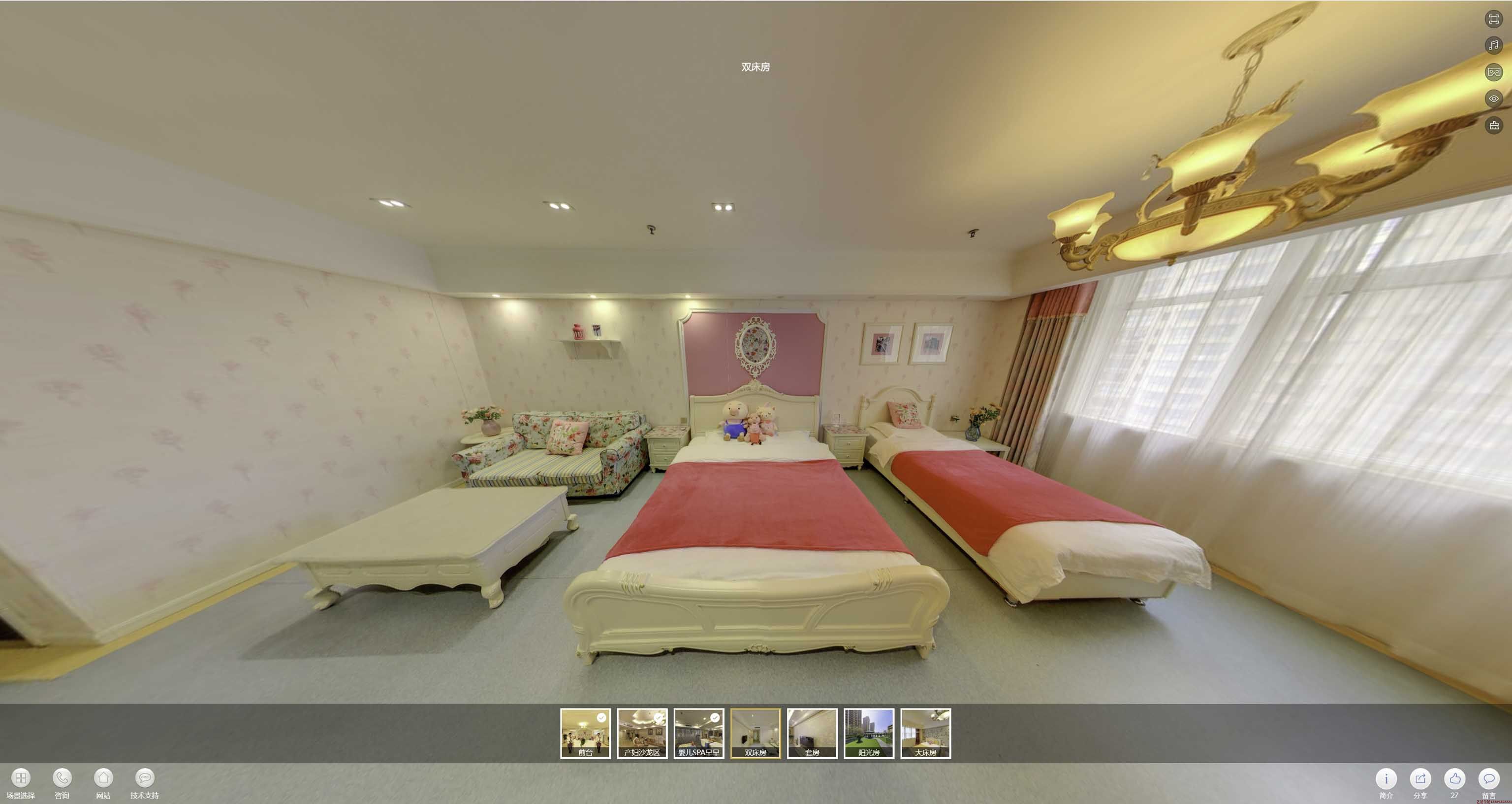 宁武安然月子会所720度全景展示