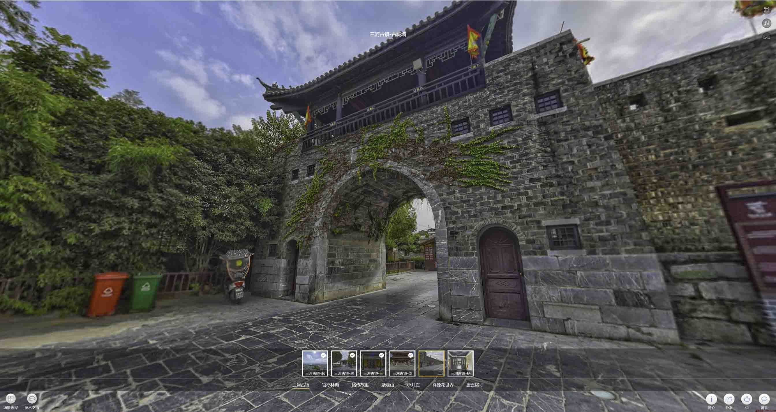 宁武全景拍摄技巧：捕捉完美全景图像在手绘地图中的创意应用