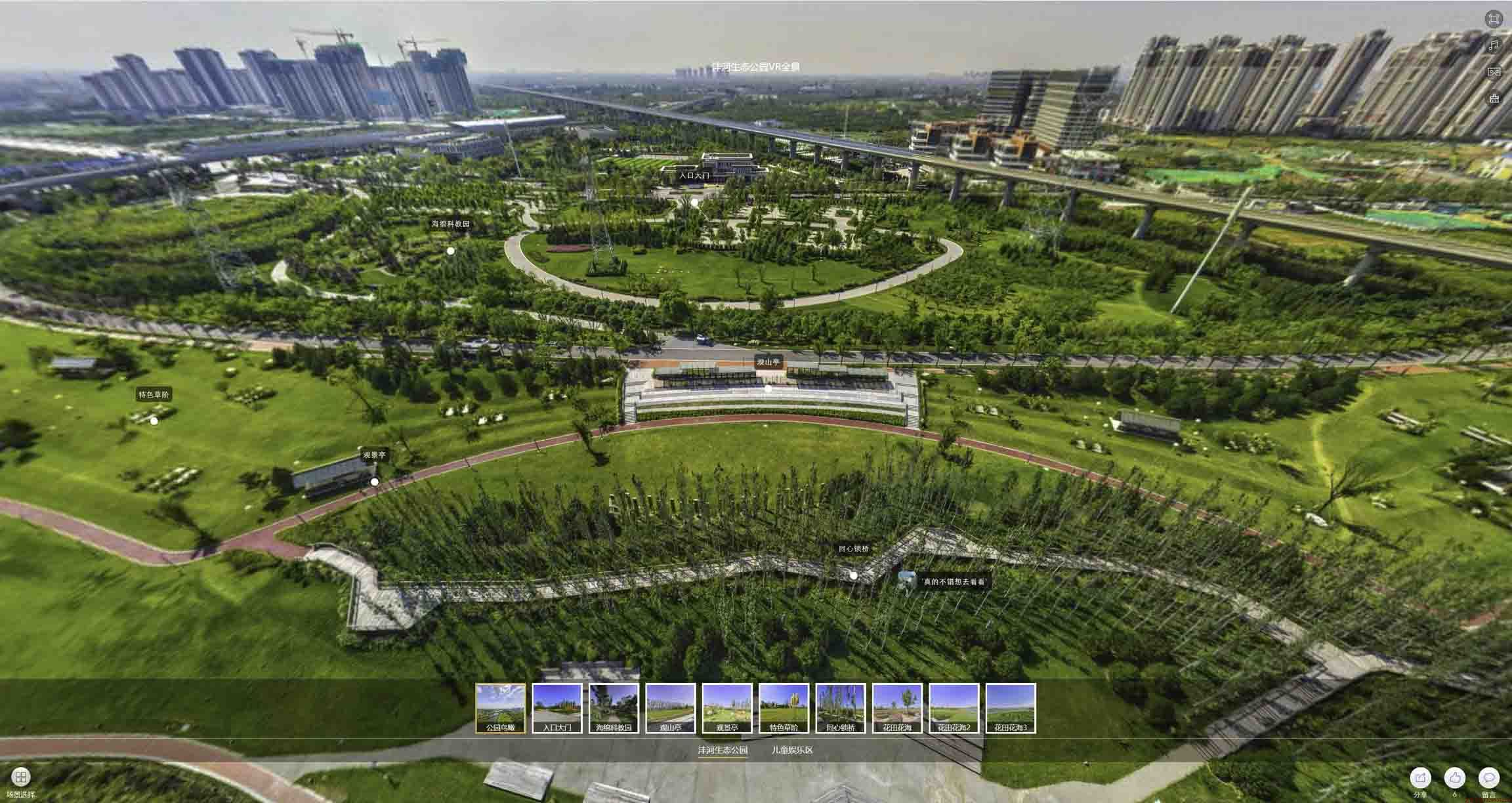 宁武VR全景体验：身临其境的沉浸式感受在手绘地图中的创新应用